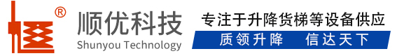 孟州顺优升降科技有限公司