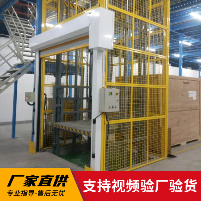 孟州3吨室内升降货梯安装