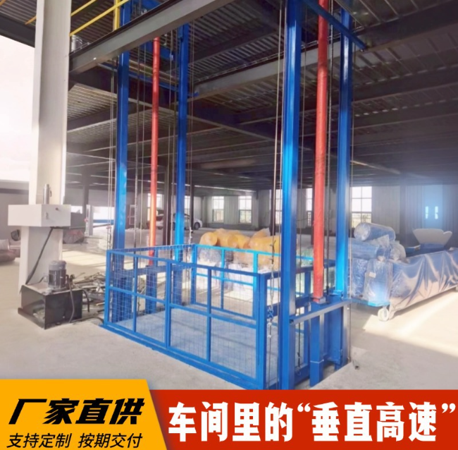 孟州4吨二层升降货梯安装